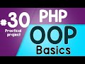 #30 PHP Object Oriented Programming Basics - OOP | Practical project | Quick programming tutorial
