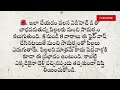 ఇన్ని రోజుల నుంచి మీరు దిష్టి త‌ప్పుగా తీస్తున్నార‌ని తెలుసా.. దిష్టి అస‌లు ఎలా తీయాలి..