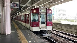 【VXが平日昼間の各停運用に】近鉄5200系（VX05）＋2410系（W10）高安行き各駅停車 発車