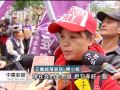 20121112 公視中晝新聞 三鶯部落住戶修屋 抗議限期拆除.