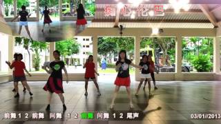 Chi Xin Rumba   痴心伦巴