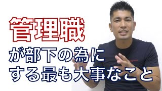 【営業スキル】#137様々なセールスシーンにおいての傾聴する力と共感する力