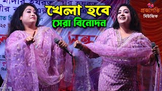 বিএনপির অনুষ্ঠানে খেলা হবে! তাসলিমা সরকার নাচে গানে মঞ্চ কাঁপিয়ে দিলো। Taslima Sarkar । Dj New Song