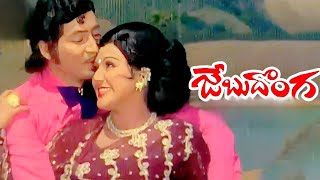 NEELAALA NINGILO (నీలాల నింగిలో) SONG LYRICS | JEBUDONGA (1975) MOVIE | SUNG BY SP BALU, P.SUSHEELA