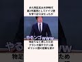 「東大も発狂した天才」岡田康志氏についての雑学