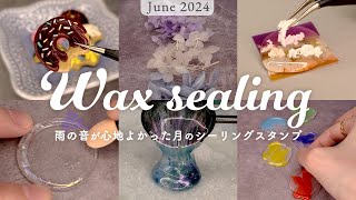 [How to] The wax seal stamps for the month when the sound of rain was soothing - June 2024