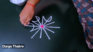 उद्या मार्गशीर्ष गुरूवार चौथा सुंदर रांगोळी सोपी मनमोहक | NEW simple rangoli design easy attractive