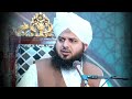 pir ajmal raza qadri how will peace be created at home peer ajmal raza qadri 2024 lahore