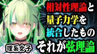 物理学から雑学まで無限に教えてくれる博識系オタクなファウナまとめ【ホロライブ切り抜き/セレス・ファウナ/森カリオペ/がうるぐら/ワトソン・アメリア/IRyS/七詩ムメイ/ハコス・ベールズ/日本語翻訳】