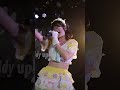 空色ソルベ 小春花菜 生誕 その3