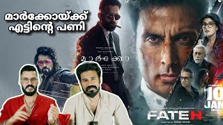 മാർക്കോയ്ക്ക് പണി Marco FATEH Movie Badass Ravikumar Unni Mukundan KGF 2 Animal Entertainment Kizhi