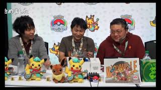 【ポケモン世界大会】ポケモンワールドチャンピオンシップス2018 Day2 (2/14)