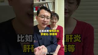 手脚这四种情况，可能提示有癌 医学科普 涨知识 健康