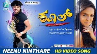 Neenu Ninthare HD Video Song | Kool...Sakkath Hot Maga Kannada Movie | Ganesh, Sana Khan