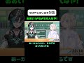 【輪堂千速】よちよちすんなや！【轟はじめ】