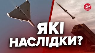 🔴Росія знов АТАКУВАЛА УКРАЇНУ дронами / Розповідаємо останні подробиці