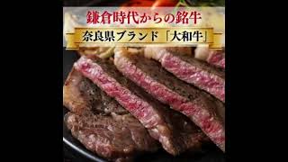 【ふるさと納税】奈良県産 黒毛 和牛 「 大和牛 」サーロインステーキ （ 200g x 6 ） 計 1200g 肉 牛肉 奈良県 五條市