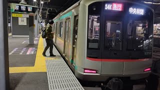 東急5000系発車in押上駅#東武鉄道 #東京メトロ半蔵門線