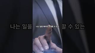 AI가 만드는 이야기 89. 《출근하기 싫은 AI》