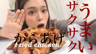 [Large amount] Crispy and intensely handmade fried chicken! !!