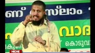 Enthaanu Islam - Part 2 - (Koduvayoor, Palakkad Prg) - MM Akbar