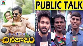 Chinna Babu Public Talk | Karthi | Sayyesha | Telugu 2018 Latest Movie #ChinnaBabu Review & Response