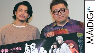 実写映画「銀魂」の続編製作決定！　来年夏公開へ