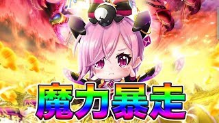 【白猫テニス】変幻高速ショットが強力！オチュクロルを使ってみた！