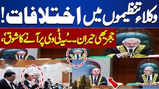 6 Judges Letter Case | Live Hearing of Supreme Court | Chief Justice In Action | Dunya News