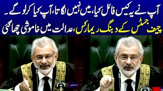 Chief Justice Qazi Faez Isa's Aggressive Remarks During Case Hearing | Breaking News