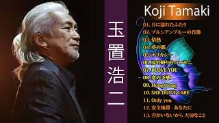 玉置浩二ショー 2021 Koji Tamaki 人気曲 メドレー - Best Songs Of Koji Tamaki 38