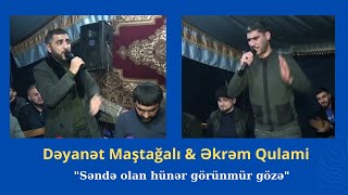 Səndə olan hünər görünmür gözə - Əkrəm Qulami \u0026 Dəyanət Maştağalı, Lerik, Fəridin toyu