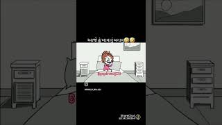 આજે હું ખાવાનું બનાવું 🤣😀 #comedy #funny #gogadi#gogdi #mojvideo #chhagan #shorts#viralvideo