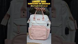 Girls backpack wholesaler | 7217 633 938 contact us for bulk order only #shorts #viral