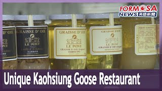 Kaohsiung restaurant develops line of goose fat products inspired by French cuisine