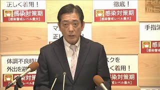 松山市での聖火リレーを中止すると発表　愛媛県知事(2021年4月14日)