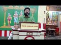 பத்தனாய்ப் பாட மாட்டேன் முனைவர் கோ.ப.நல்லசிவம் சைதாப்பேட்டை திருமுறை வகுப்பு 7