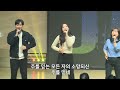 2025 01 19 주일2부예배 실시간방송