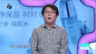 《爱情保卫战》20191009 你管我管的太严了【综艺风向标】