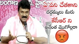 Talasani Srinivas Sensati0nal Comments On Opp Parties | KCR | TRS Party | Telugu Varthalu