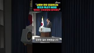 대통령실 \