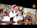 Labya E Nai Jor Ali Da _ Shahbaz Qamar Faridi _ Bazme Konain _ Alnoor Media Production _ 03457440770