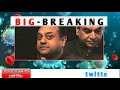 big_breaking dr. sambit patraसंबित पात्रा bjp nation spokespersonको कोरोना लक्षण