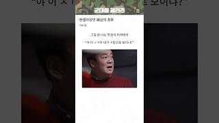 감당 안 되는 폐급 7탄 ㅋㅋ