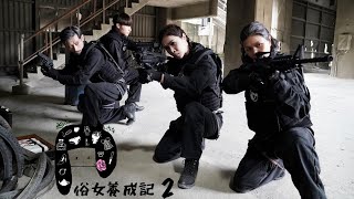 【俗女養成記2】預告_家人篇｜超有趣的嘉玲一家人全員到齊啦