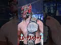 覆面レスラー5選part1 shorts youtubeshorts プロレス professionalwrestling 格闘技