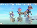 【スプラトゥーン３】　プラベを中心に！　参加型ライブ配信