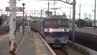 EF210-118牽引福山レールエクスプレス　土山駅通過