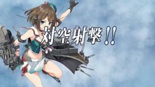 【艦これ2018初秋イベント】【E5甲P2】 抜錨！連合艦隊、西へ！【全力出撃！新ライン演習作戦】第二ゲージ破壊