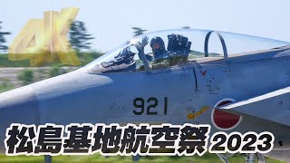 F-15Jイーグルが千歳基地から到着！松島基地航空祭2023